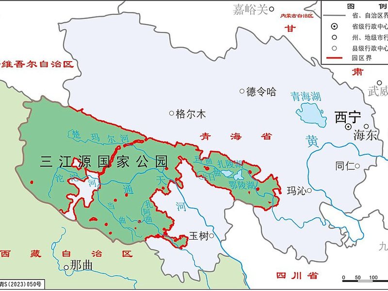 三江源国家公园